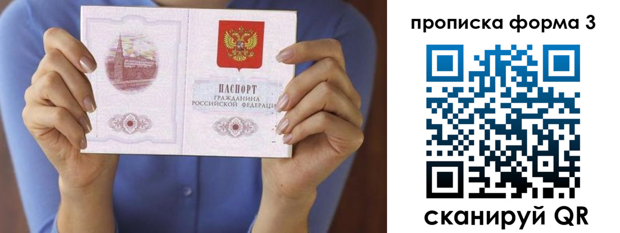 где прописаться в Грязовце
