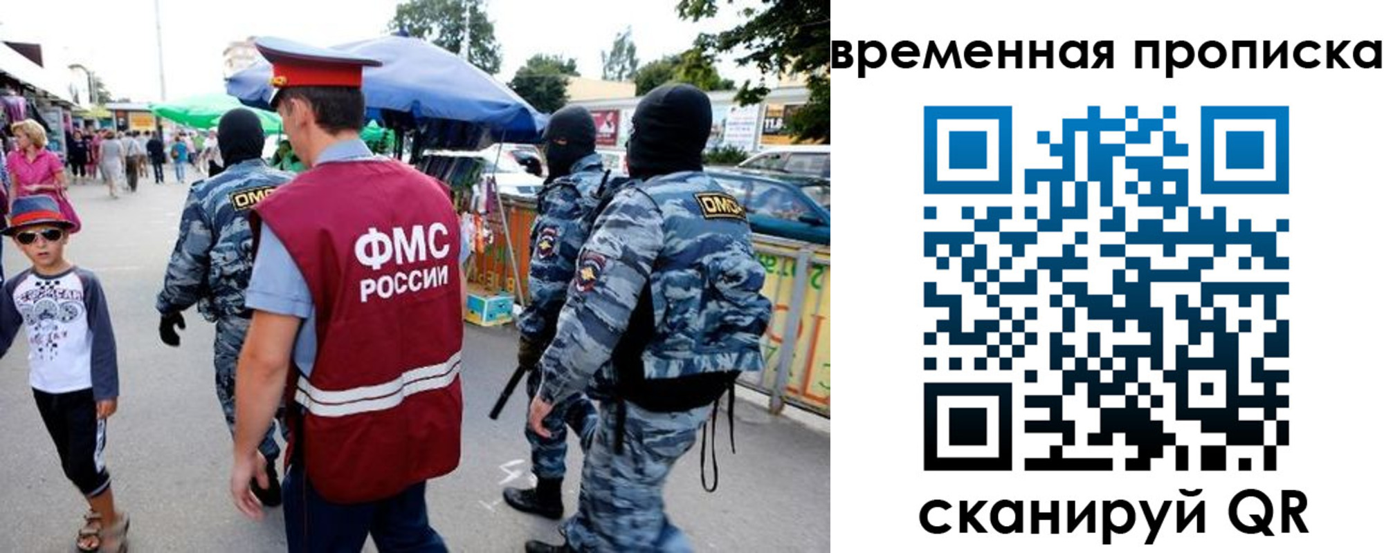 купить прописку в Грязовце
