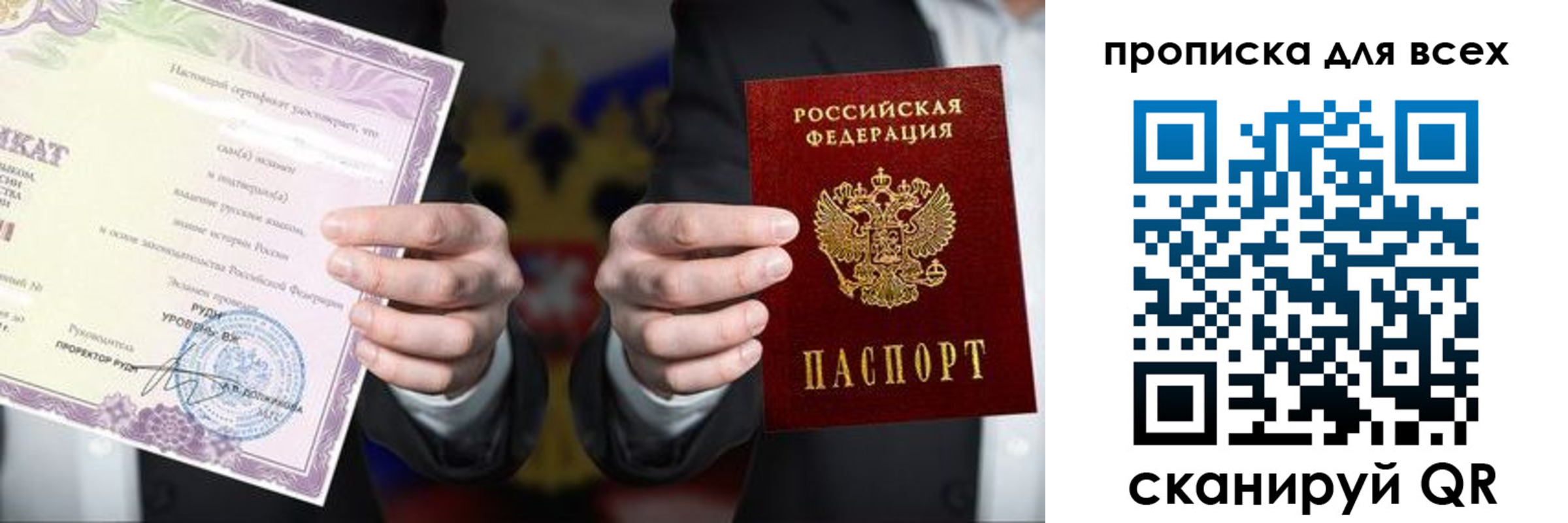 прописка для военкомата в Грязовце