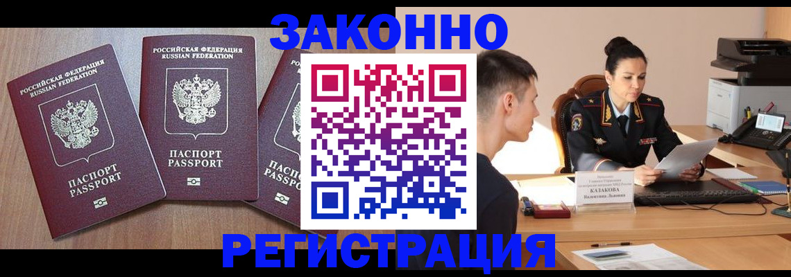 найти адрес прописки в Грязовце