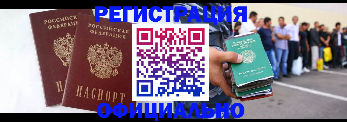 регистрация для школы в Грязовце
