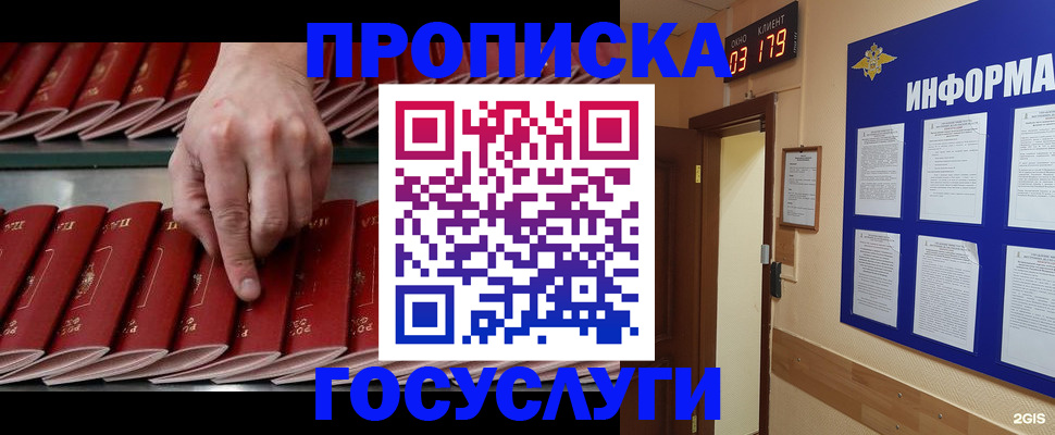 форма 3 в Грязовце