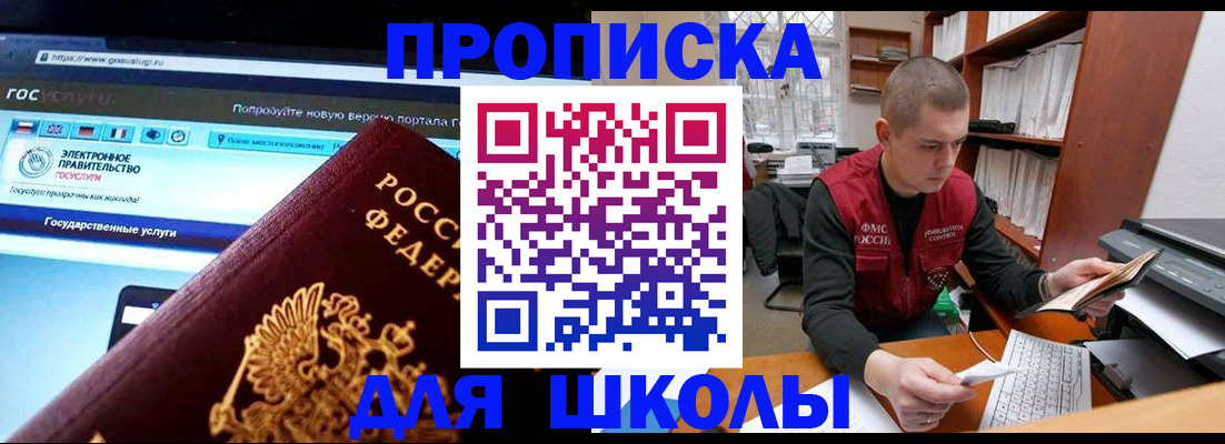 временная регистрация поиск в Грязовце